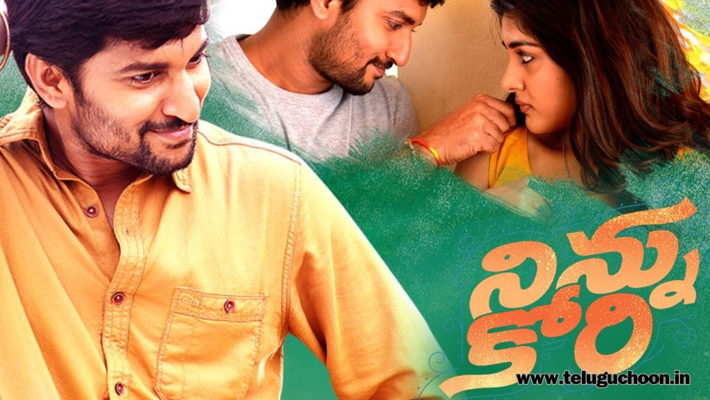 Ninnu Kori South (2017) Mp3 Songs Download