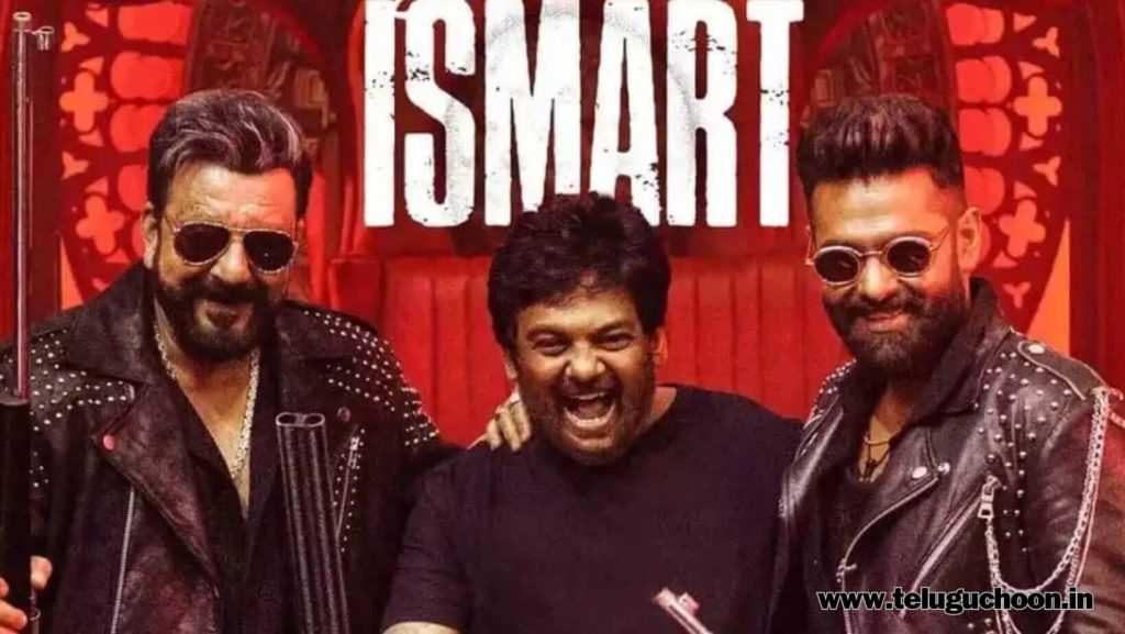 Double Ismart South (2024) Mp3 Songs Download