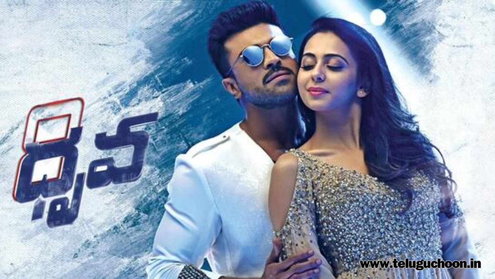 Dhruva South (2016) Mp3 songs Download