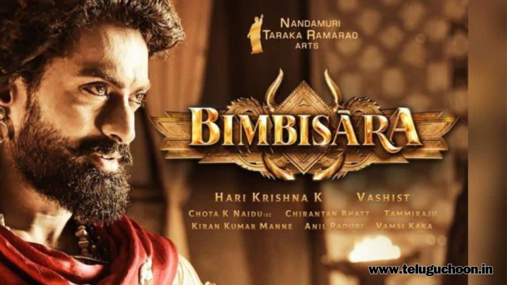 Bimbisara South (2022) Mp3 songs Download