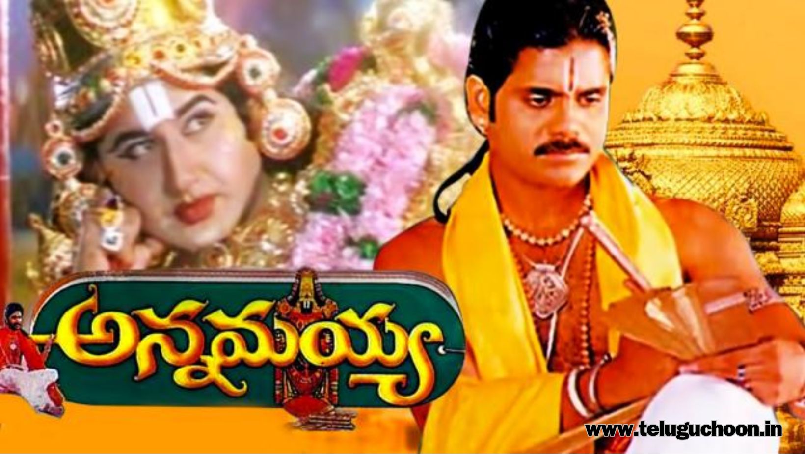 Annamayya South (1997) Mp3 songs Download