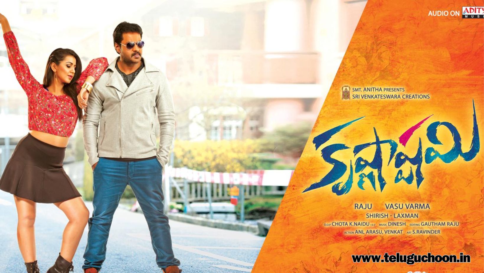 Krishnashtami South (2016) Mp3 songs Download