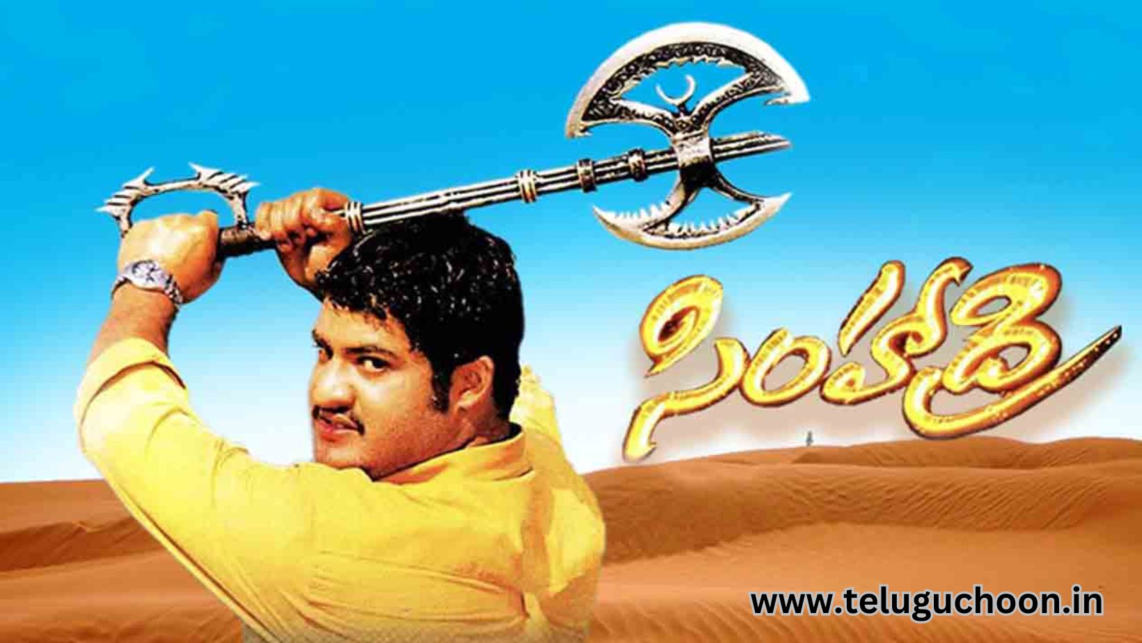 Simhadri South (2003) Mp3 songs Download