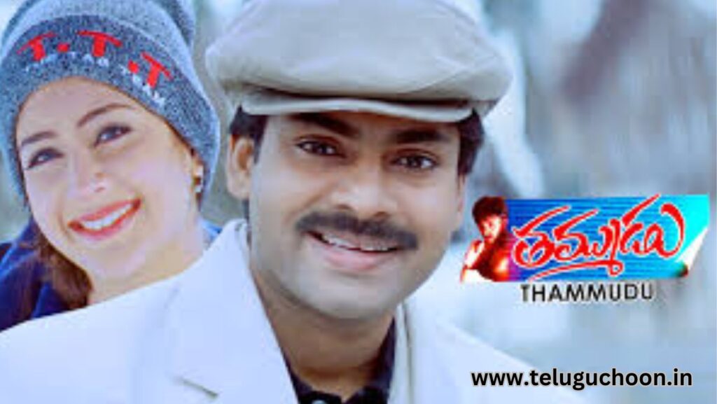 Thammudu South (1999) Mp3 songs Download