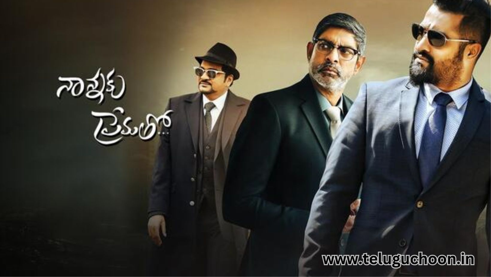 Nannaku Prematho South (2016) Mp3 songs Download